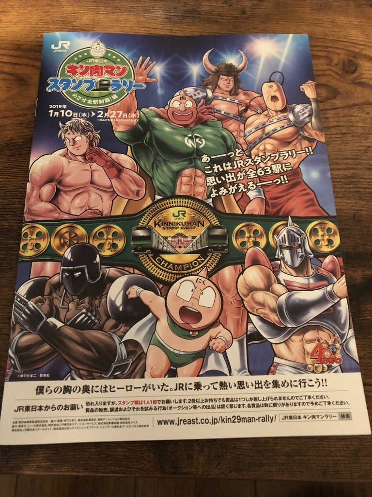 f:id:scott_s:20190113223309j:plain f:id:scott_s:20190113223309j:plain