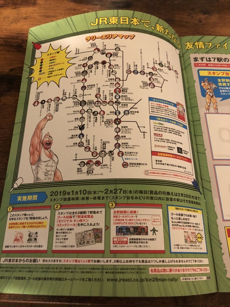 f:id:scott_s:20190113223347j:plain f:id:scott_s:20190113223347j:plain