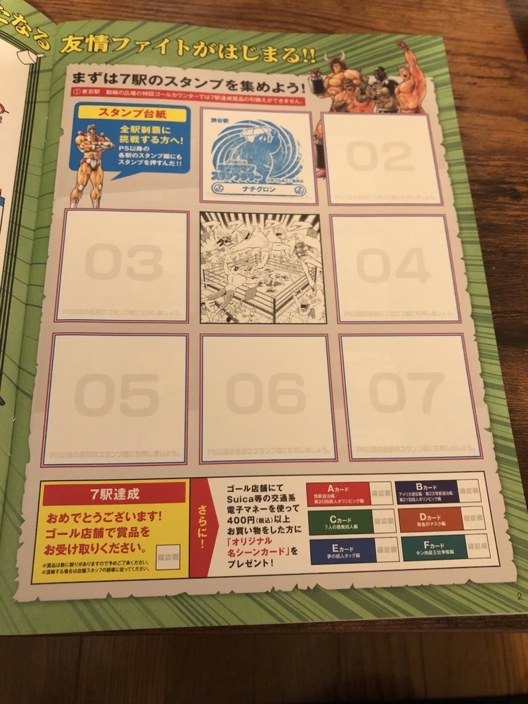 f:id:scott_s:20190113223444j:plain f:id:scott_s:20190113223444j:plain