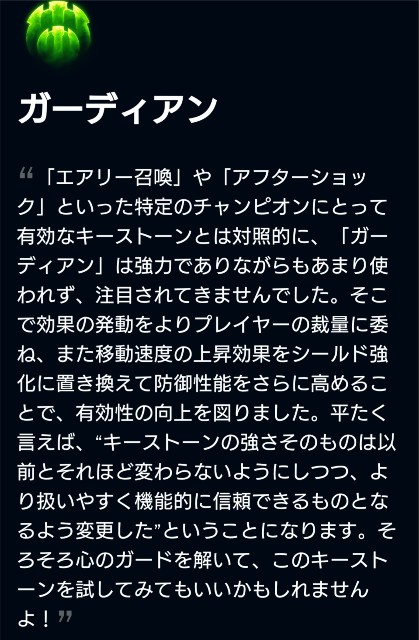 f:id:scotyle92:20200610192700j:image