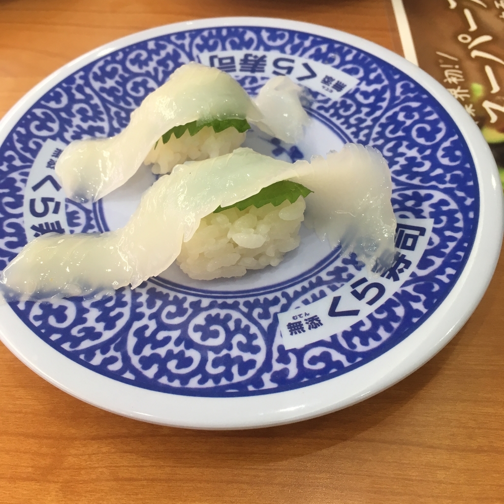 f:id:scoupon:20180903111855j:plain f:id:scoupon:20180903111855j:plain