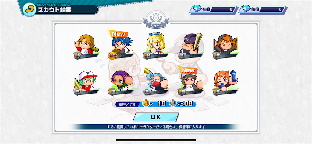 f:id:scp-tsuchinoko:20231015090957p:image