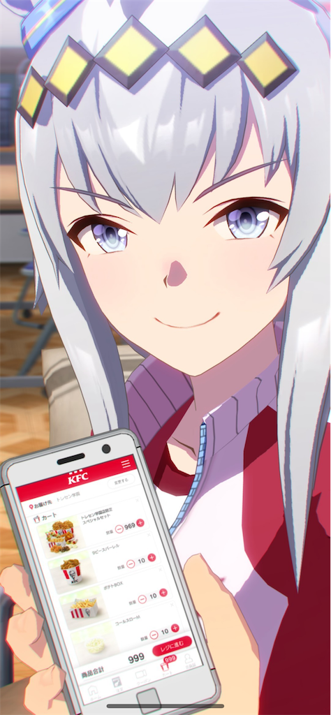 f:id:scp-tsuchinoko:20240901220113p:image