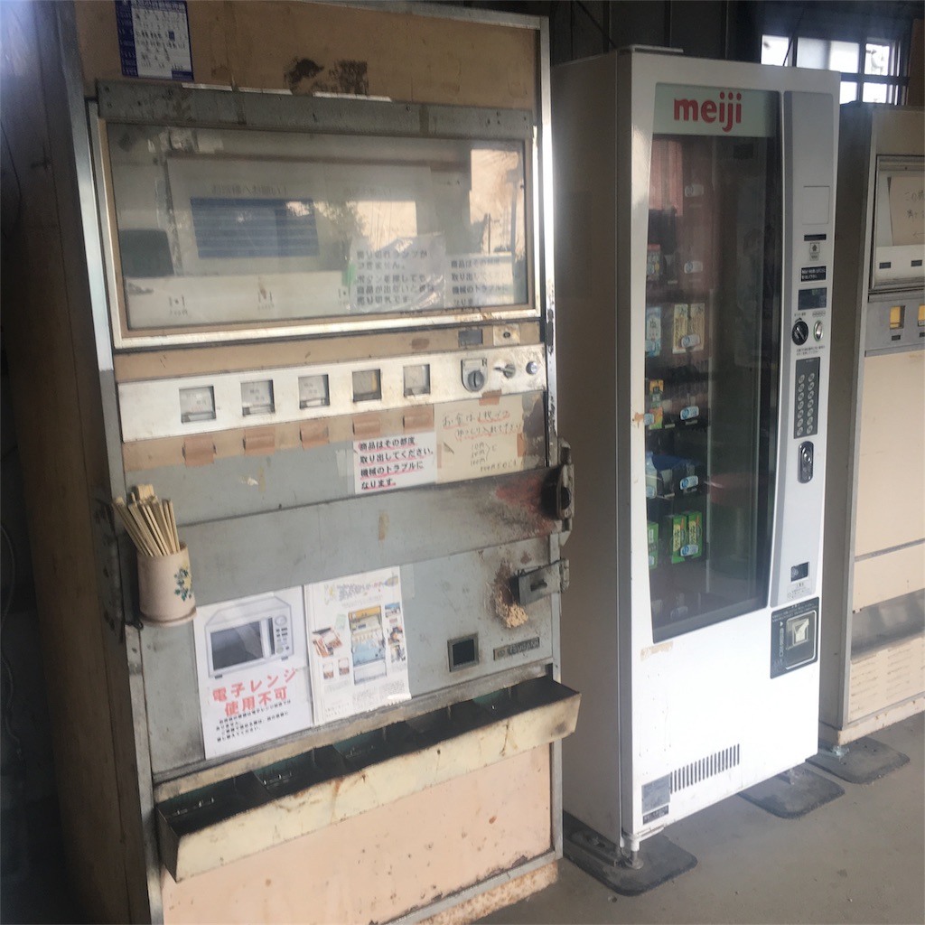 f:id:scrap1275:20190625223450j:image