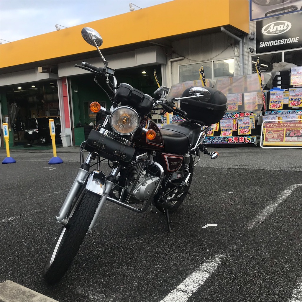 リアブレーキシューを見てもらう 年の瀬GNメンテ - 風来爺のリターン日記