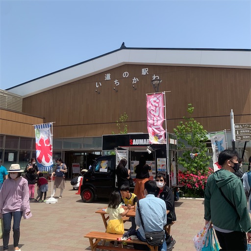 f:id:scrap1275:20210504160532j:image