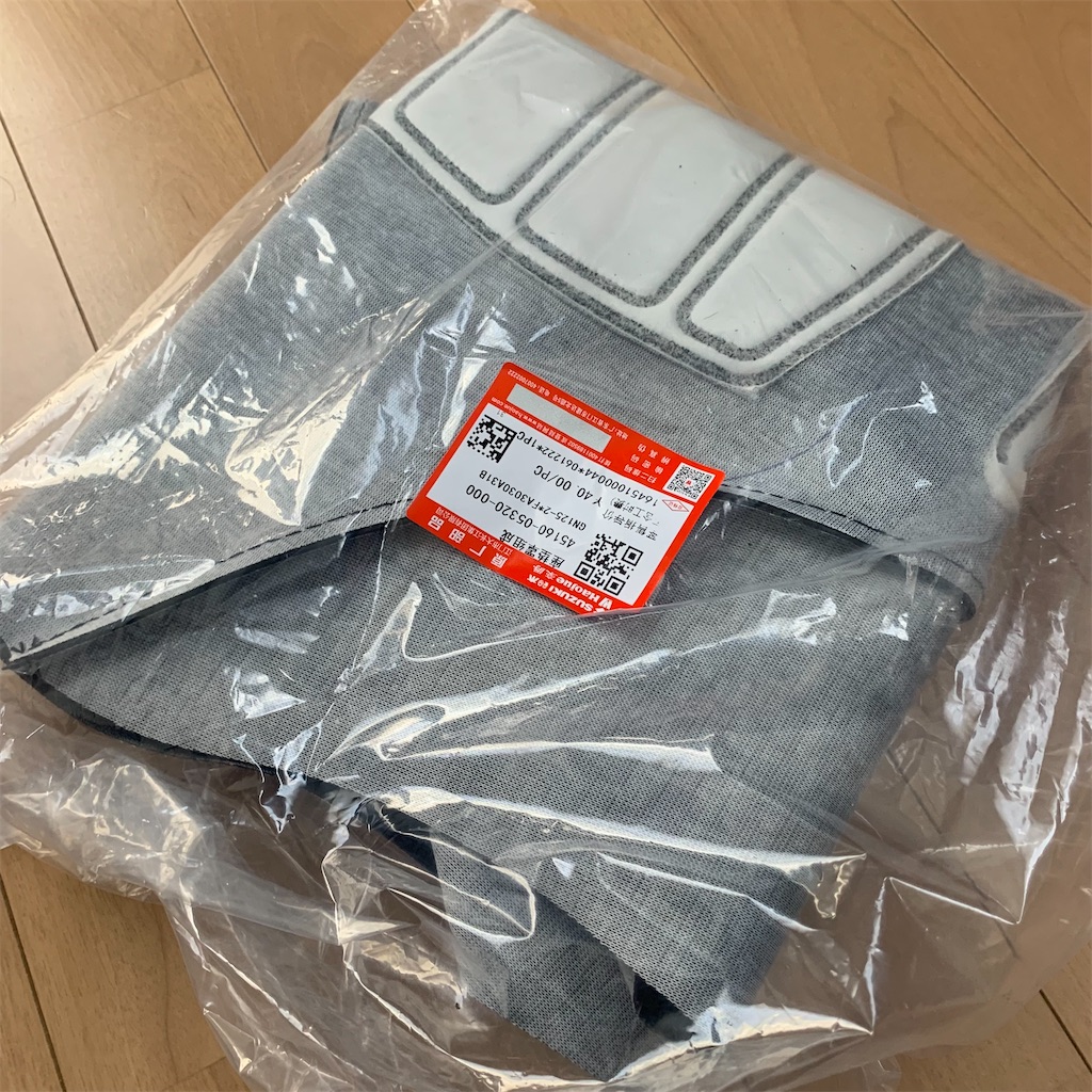 f:id:scrap1275:20230707194140j:image
