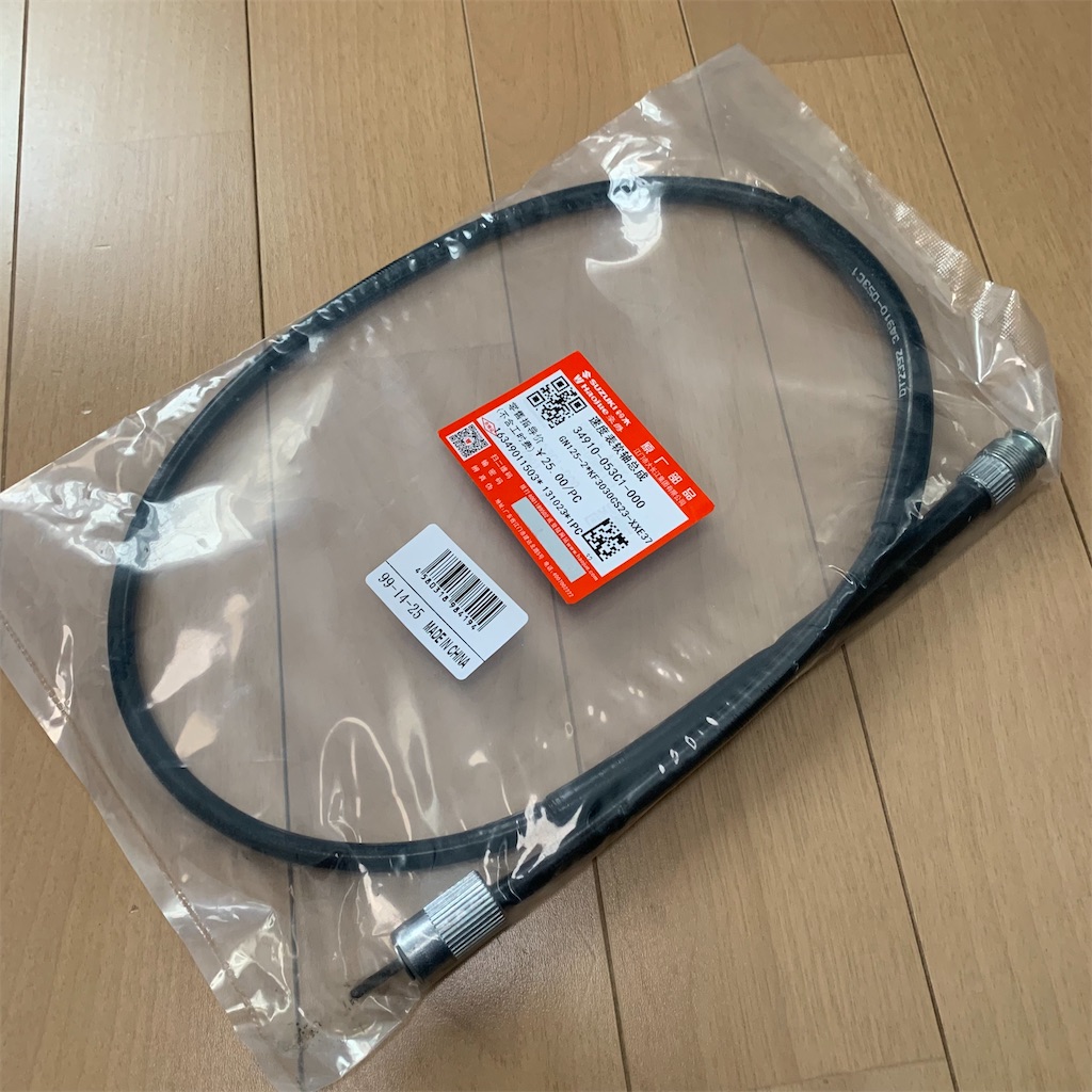 f:id:scrap1275:20240408102403j:image