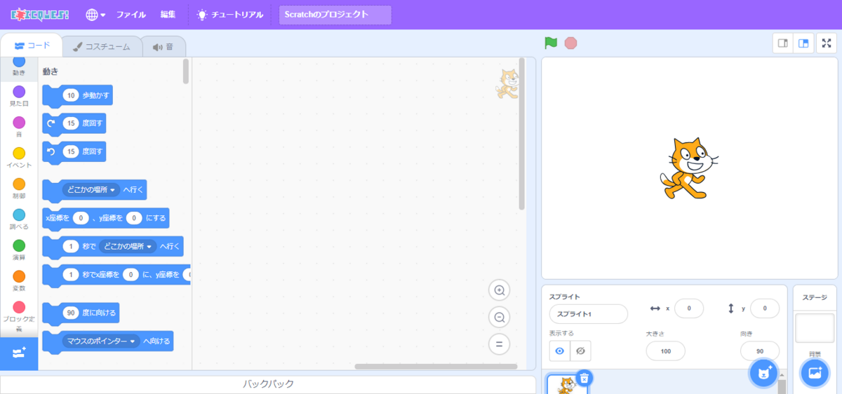 scracthの偽サイト?! mod版scratchについて解説。 - scratchkgumaの便利知識