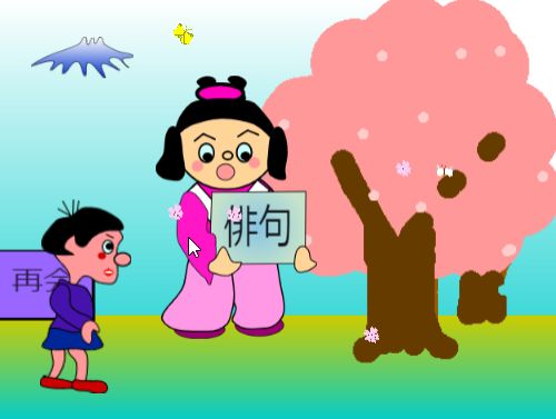 421番目のテーマ 俳句 シニア 70歳から のscratchプログラミング作品集