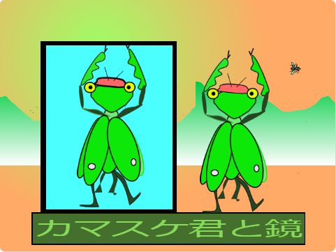 シニア 70歳から のscratchプログラミング作品集