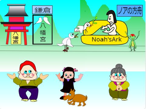 724番目のテーマ ハト シニア 70歳から のscratchプログラミング作品集