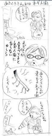 f:id:screammachine:20070403041133j:image