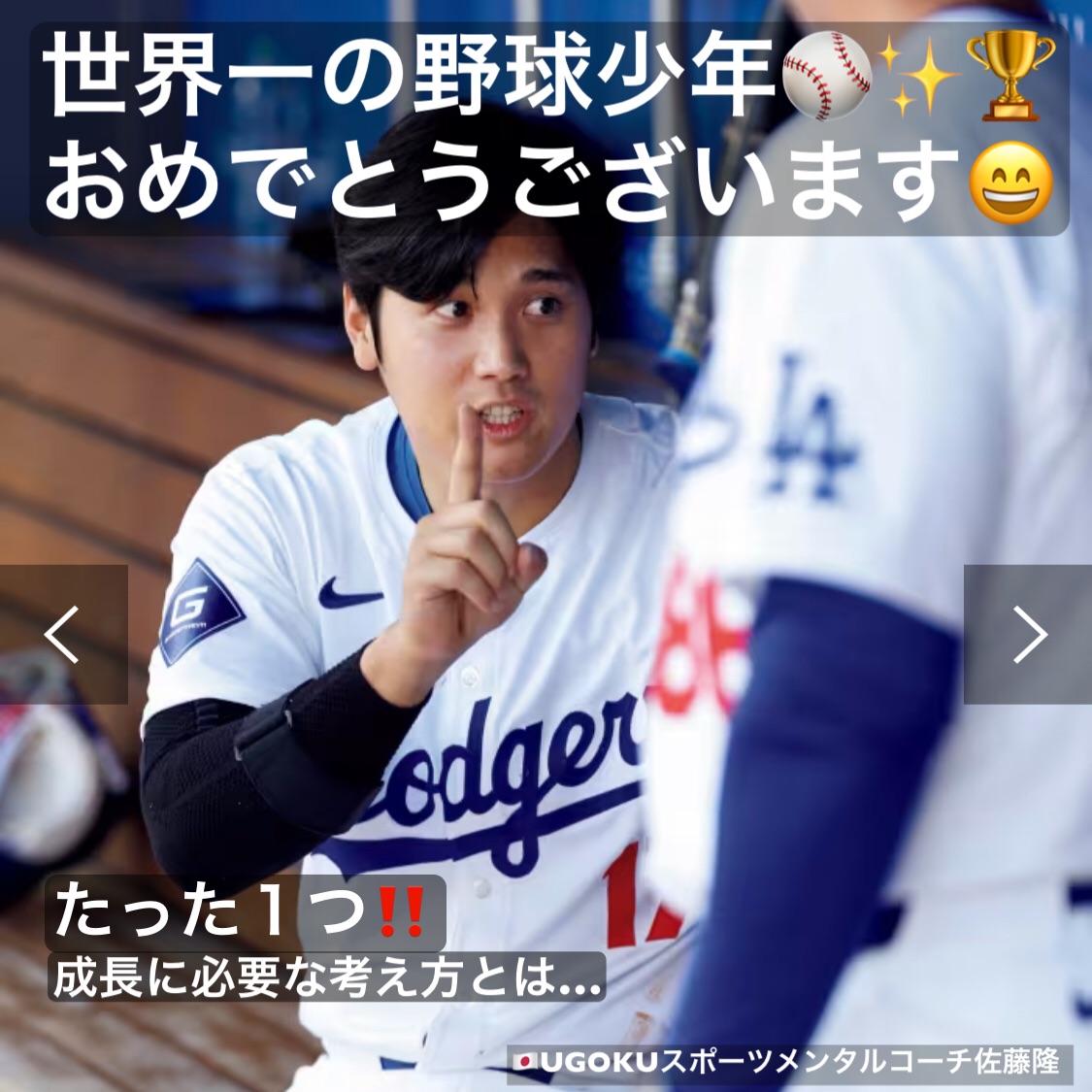 f:id:screwball8:20241101061403j:image