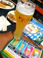 ビール部