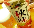 ビール部