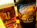 ビール部