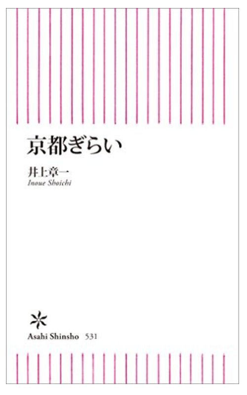 f:id:scrimshaws:20181124101947p:plain