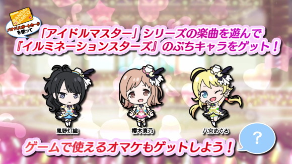 太鼓の達人 ぷちキャラ全集 Scroll Mika3946の日記 太鼓の達人 ぷちキャラ全集 Scroll Mika3946の日記