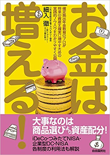 f:id:scrubnurse:20180602205359j:plain f:id:scrubnurse:20180602205359j:plain