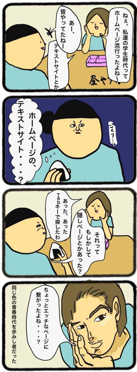 f:id:scrubnurse:20200309222223p:plain