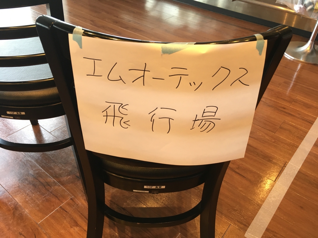 f:id:scrummasudar:20170328233858j:plain