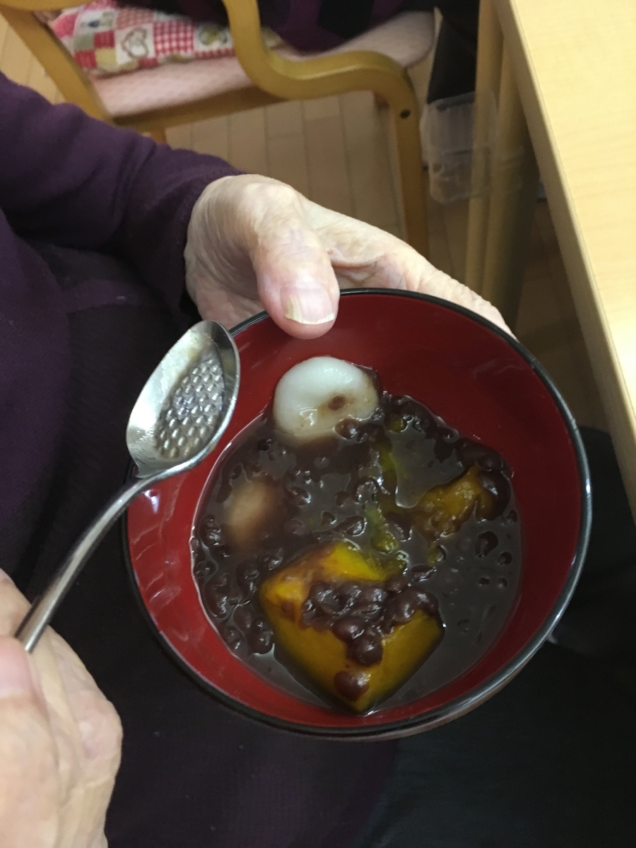 f:id:scshd_media:20191102142103j:plain f:id:scshd_media:20191102142103j:plain