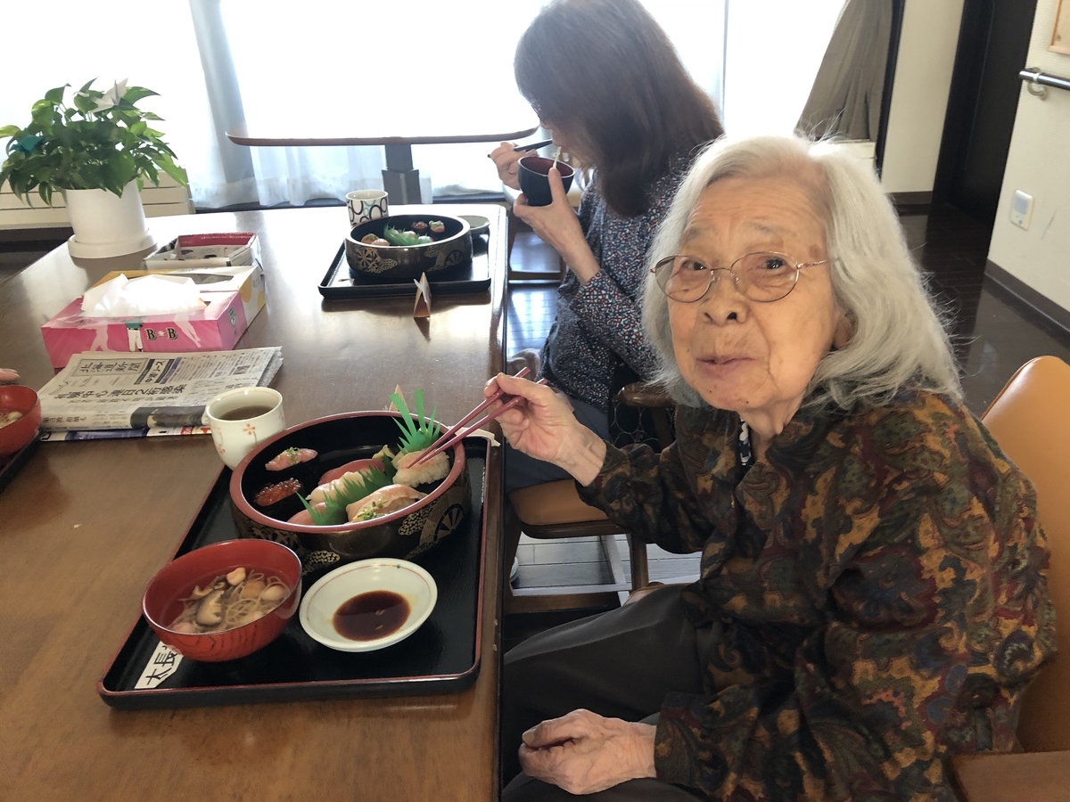 f:id:scshd_media:20201006055025j:plain f:id:scshd_media:20201006055025j:plain