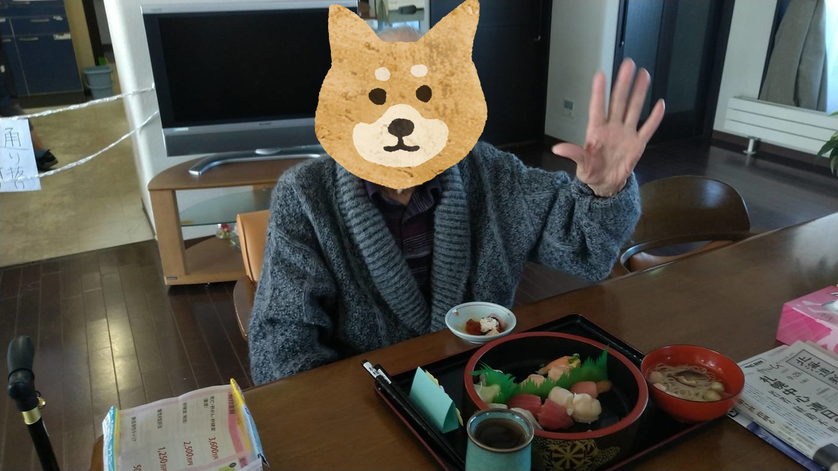 f:id:scshd_media:20201009094143j:plain f:id:scshd_media:20201009094143j:plain