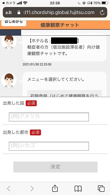 f:id:scshd_media:20210203194329j:plain