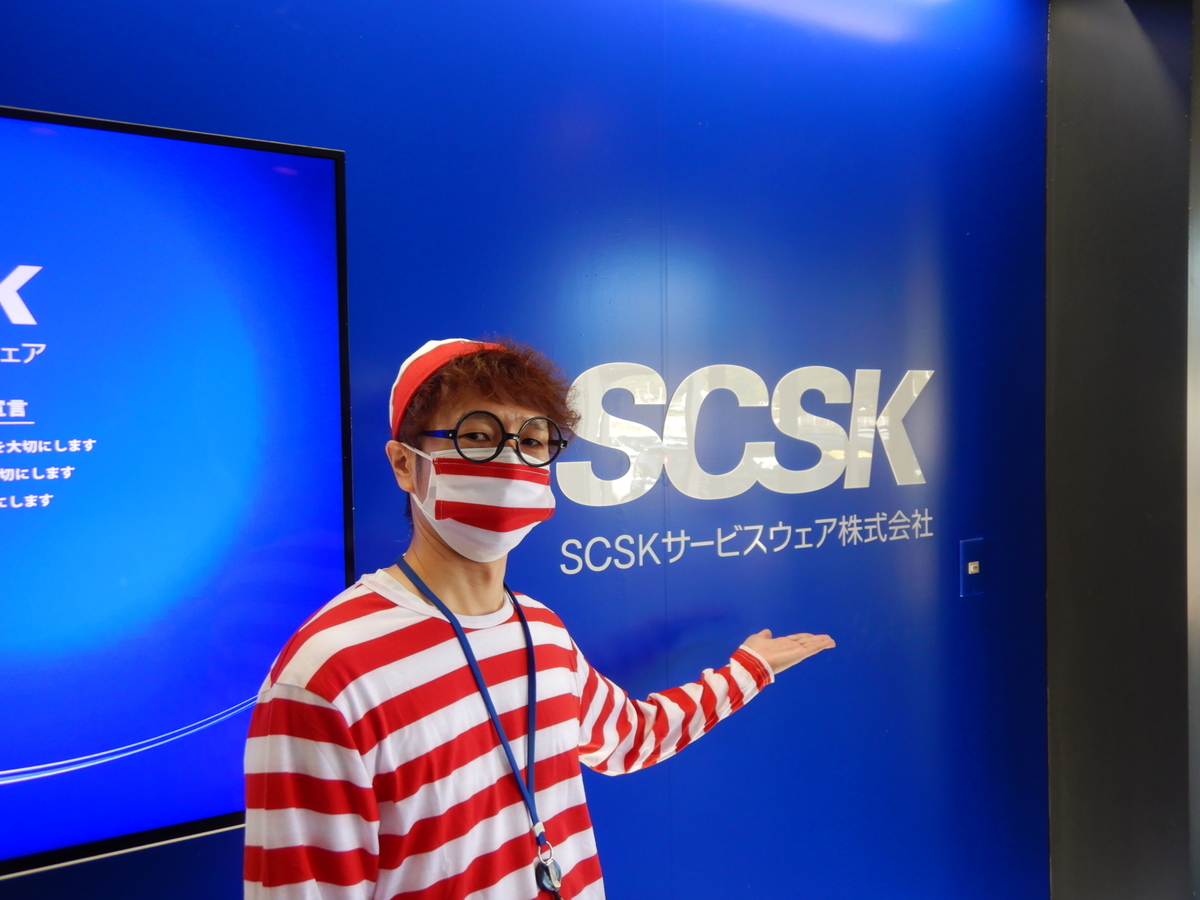北九州センターの魅力・仕事内容を紹介！ - サービスウェア＋｜ＳＣＳＫサービスウェア株式会社