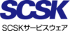 SCSKサービスウェア株式会社