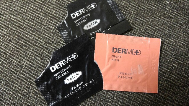 化粧品　サンプル　使い切り　コスメ