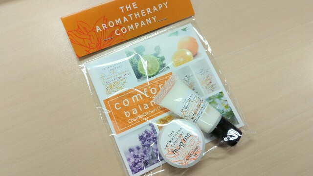 ハンドクリームがない そうだ サンプルを持ち歩こう マキシマダムの過剰な日常