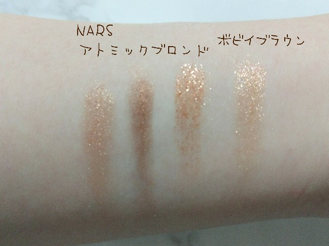 コロナ禍での衝動買い。ボビーブラウンのアイシャドウ