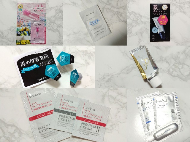 f:id:scude:20200712142204j:image