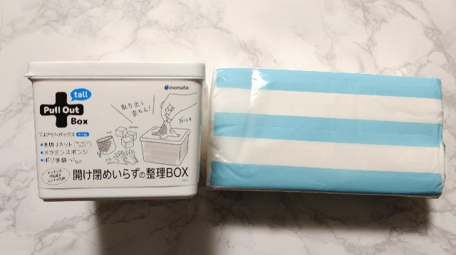 f:id:scude:20210317193855j:image