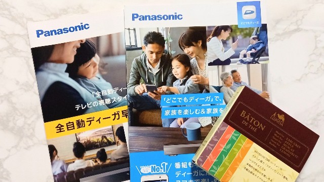 f:id:scude:20221110233948j:image