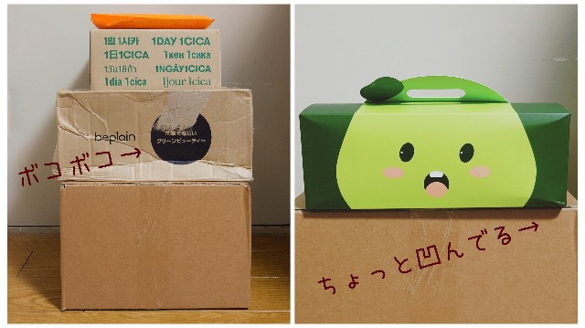 期待に応えられるか？ビープレーン洗顔セットを使ってみた① - マキシ