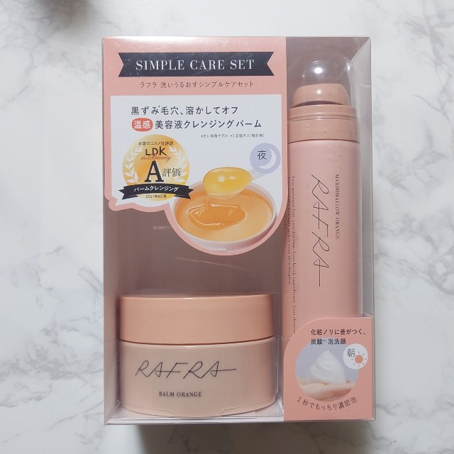 f:id:scude:20250112152831j:image