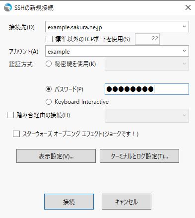 f:id:scuration:20200823094206p:plain f:id:scuration:20200823094206p:plain