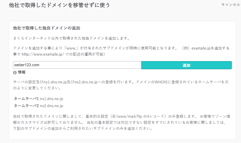 f:id:scuration:20200823130549p:plain f:id:scuration:20200823130549p:plain