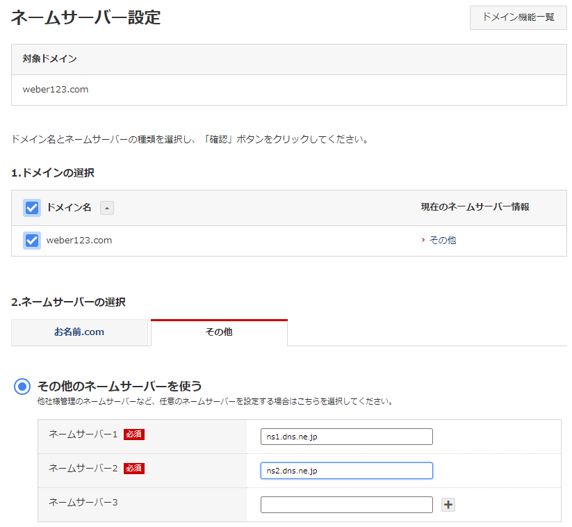 f:id:scuration:20200823131105p:plain f:id:scuration:20200823131105p:plain