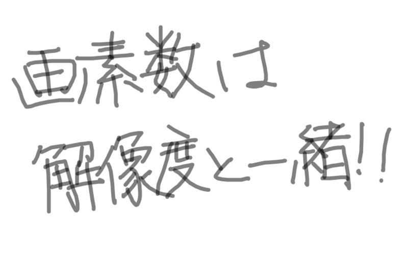 f:id:sd16088:20201219233111p:plain