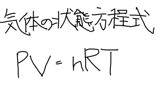 f:id:sd16088:20201230162536p:plain