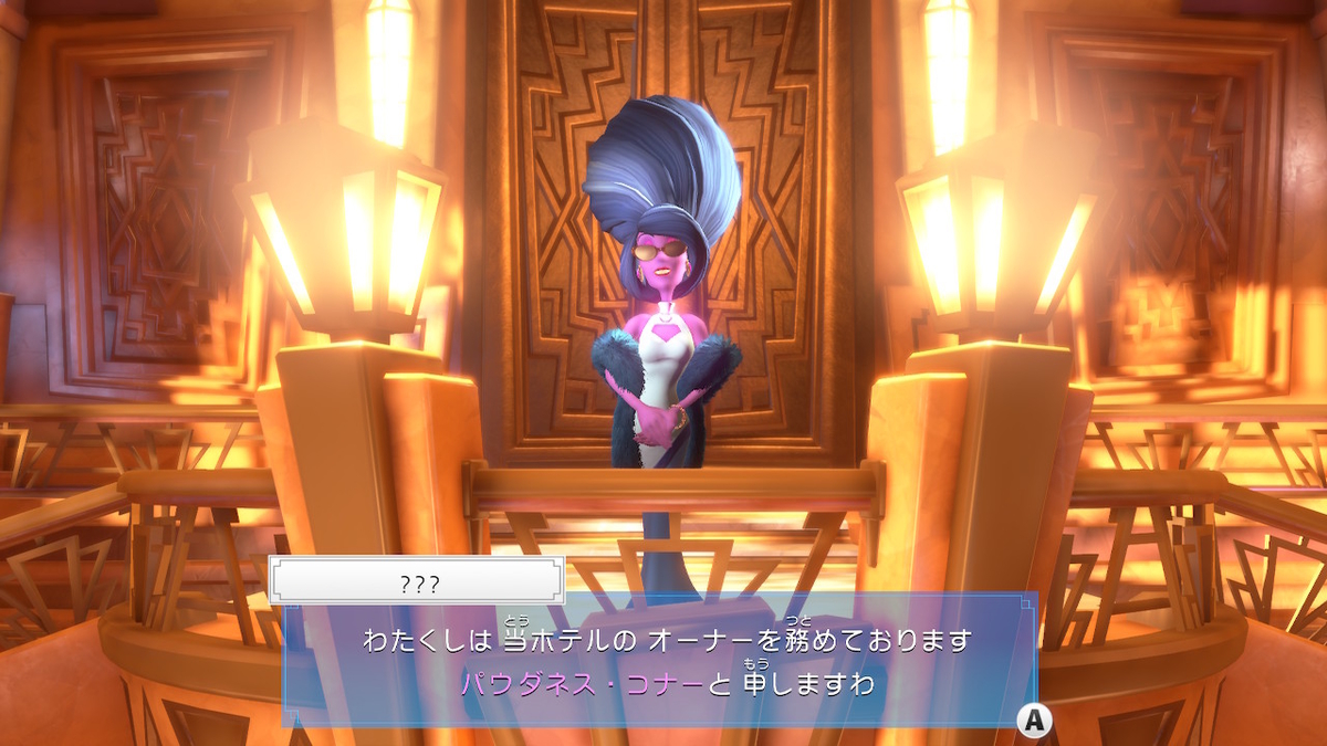 f:id:sd3622:20191031212051j:plain