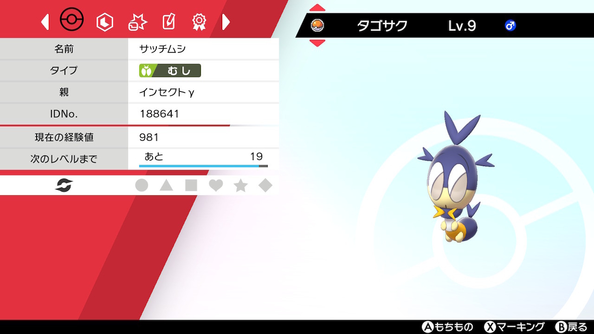 f:id:sd3622:20191115215706j:plain f:id:sd3622:20191115215706j:plain