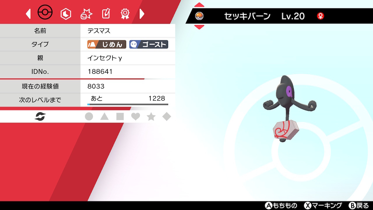 f:id:sd3622:20191115221744j:plain f:id:sd3622:20191115221744j:plain