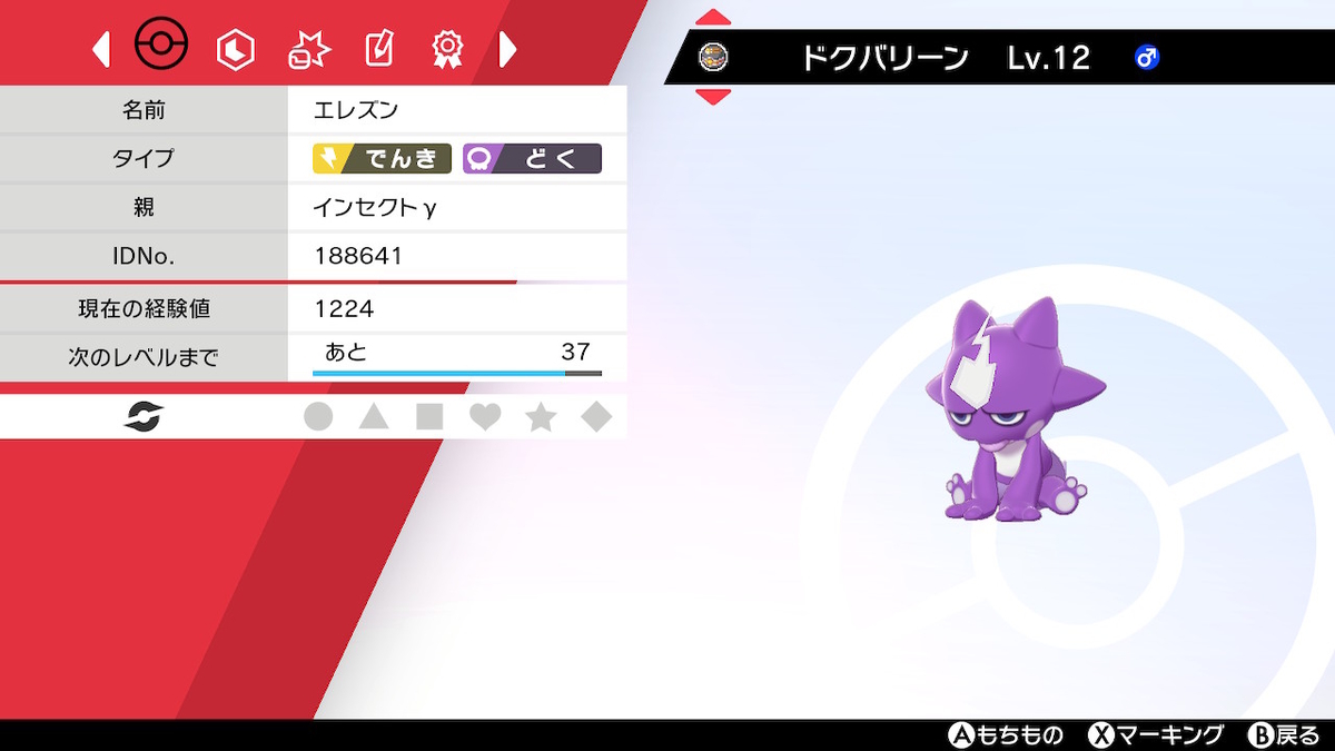 f:id:sd3622:20191116134048j:plain