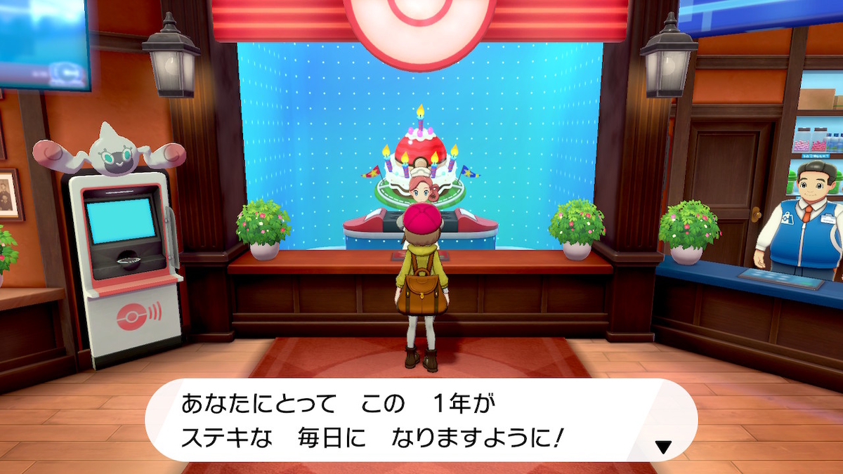 f:id:sd3622:20200123223702j:plain
